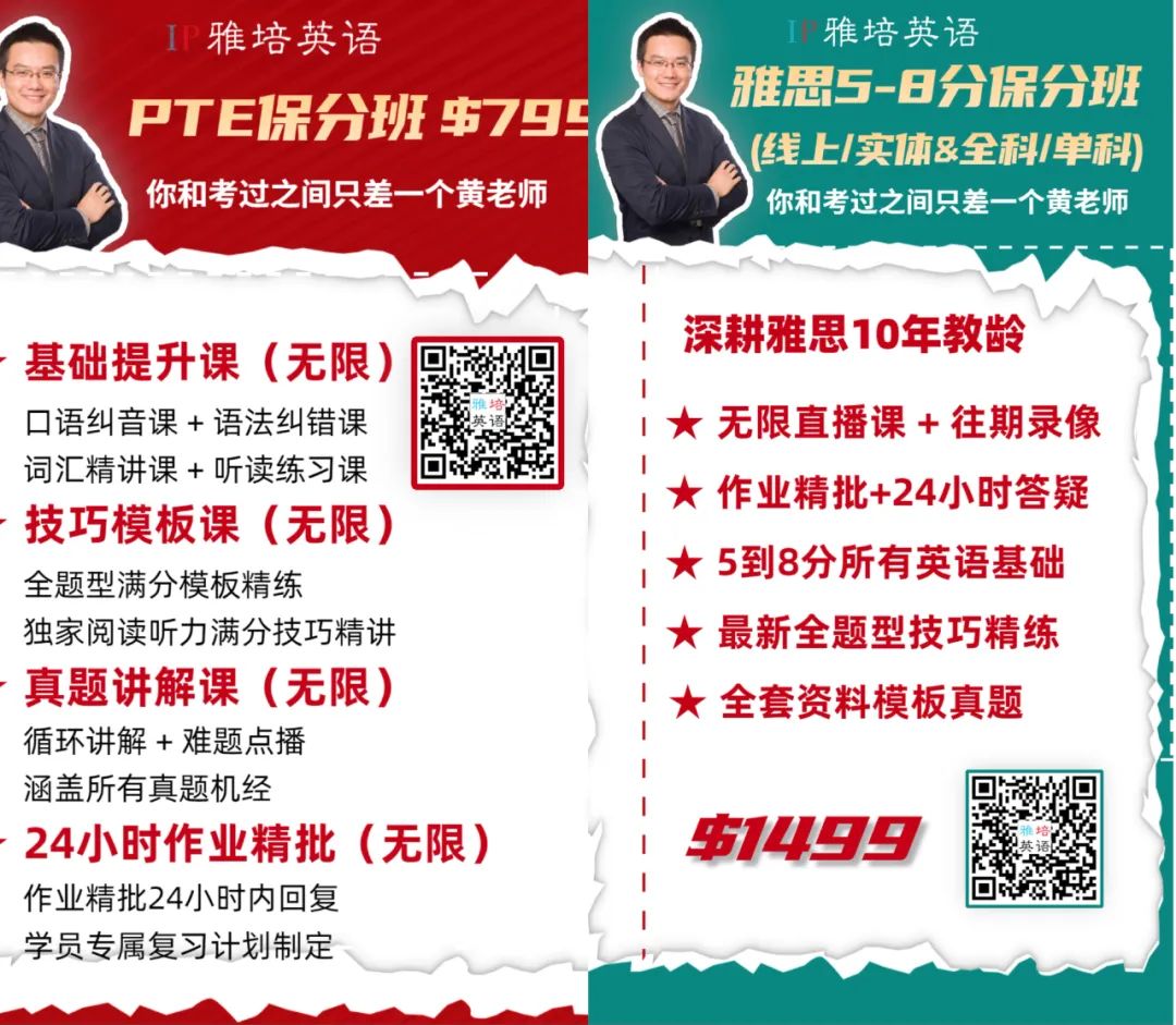 【FIB】PTE阅读词汇量不够？来测测你们的词汇量是哪个级别的吧！