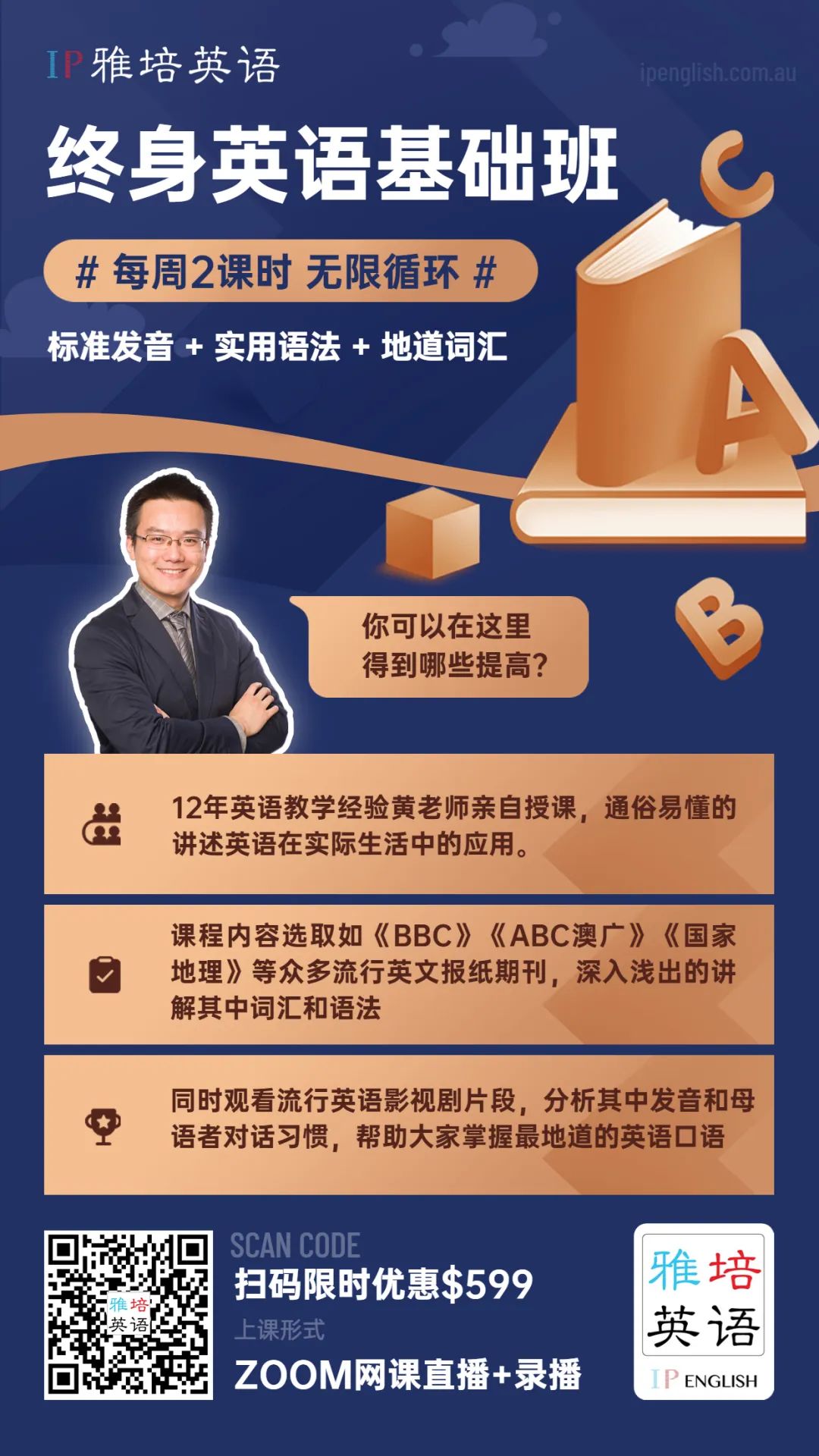 新学期即将开始，记住这几个tips，你也能写出好的学术论文