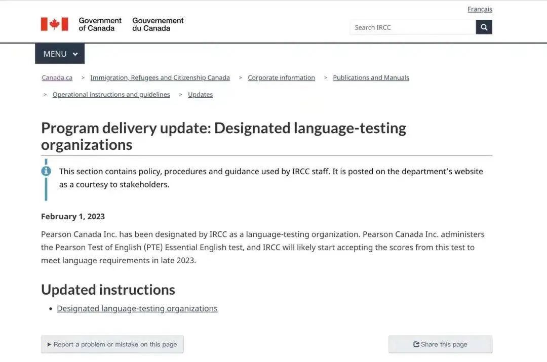 重磅！加拿大移民将接受PTE成绩！ 最快2023年年底实