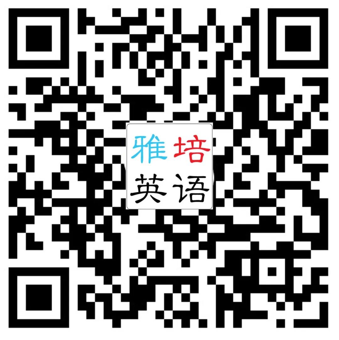 一周搞定雅思长难词，必须找黄老师领这份《雅思词根词缀表》