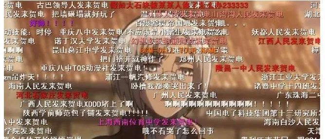 雅思口语 | 介绍B站时弹幕这个词该怎么说？千万别说成“biubiubiu screen”！